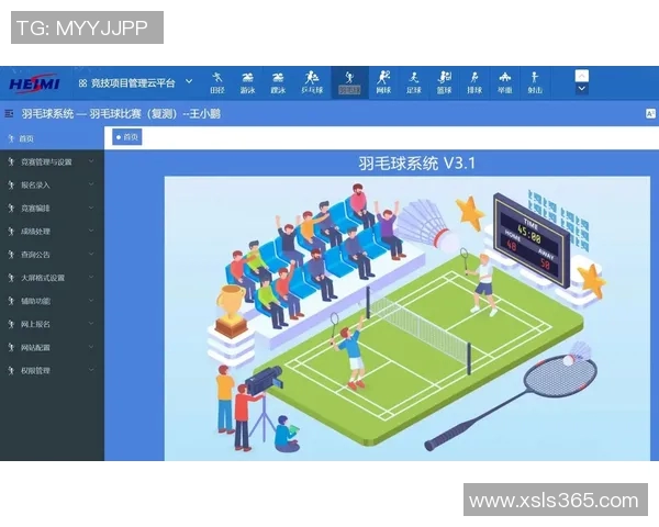 羽毛球巨献:深入解析北京羽毛球队的训练状态与竞技表现 羽毛球巨献:深入解析北京羽毛球队的训练状态与竞技表现