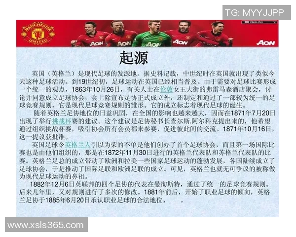 赛后分析：成都足球队与深圳足球队的表现与状态对比探讨