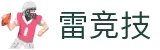 雷竞技官网 - 为每一份电竞热爱,提供专业舞台